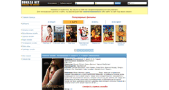 Desktop Screenshot of pokaza.net