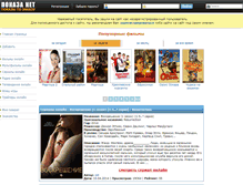 Tablet Screenshot of pokaza.net